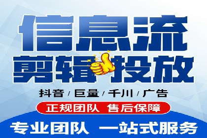 案例解读：百度竞价托管公司助力企业快速盈利