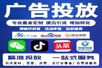 百度竞价包年推广策略深度解读与案例分析